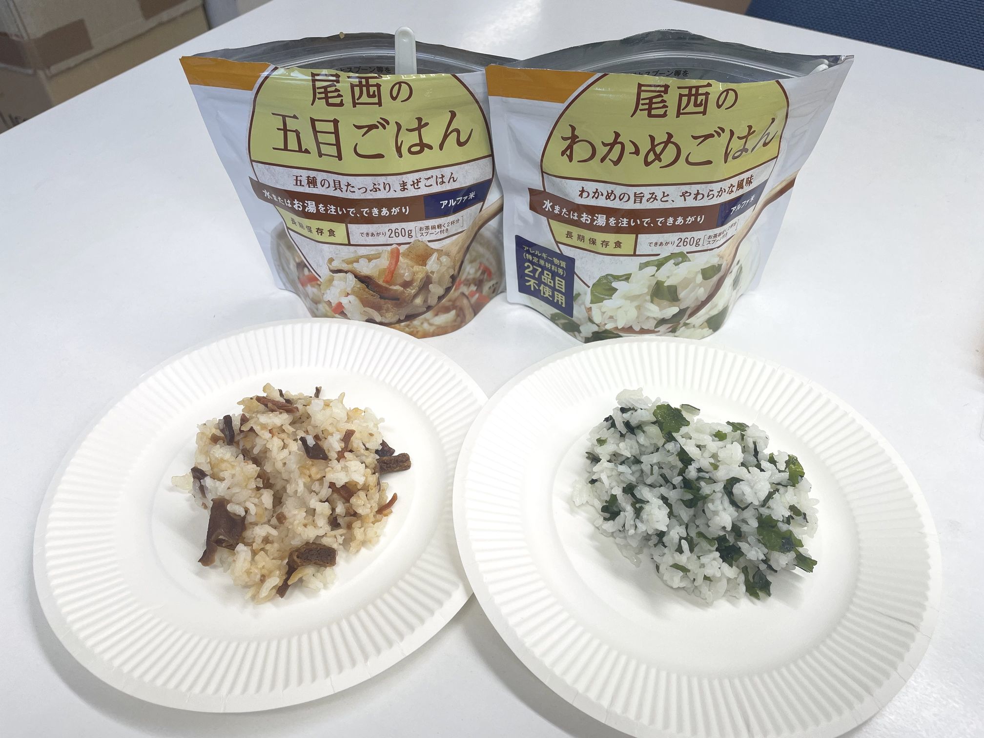 災害用非常食の試食をしました🍴
